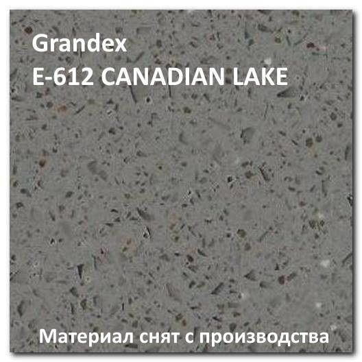 Акриловый камень Grandex E-612 Canadian Lake